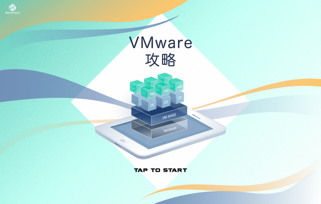 VMware虛擬電腦是什麼- Cover - Rovertech香港網頁設計公司