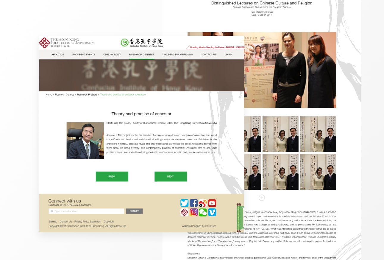 網頁設計 | Rovertech 香港網頁設計公司 | 網站設計獎項認證
