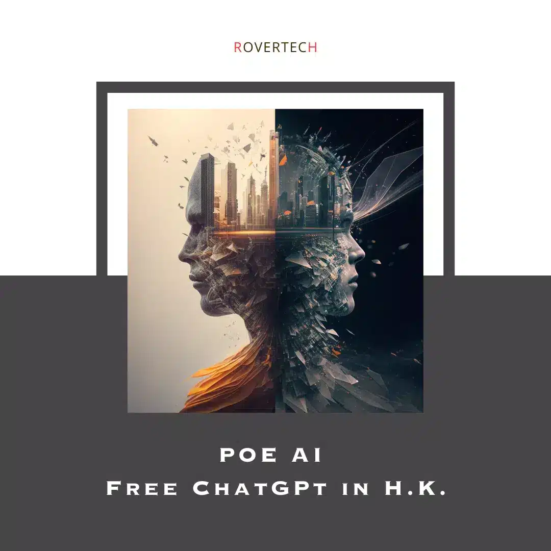 【Poe網頁版】免費ChatGPT Web版 & App | 無需VPN（更新版）
