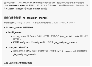 POE - gpt4 問答2