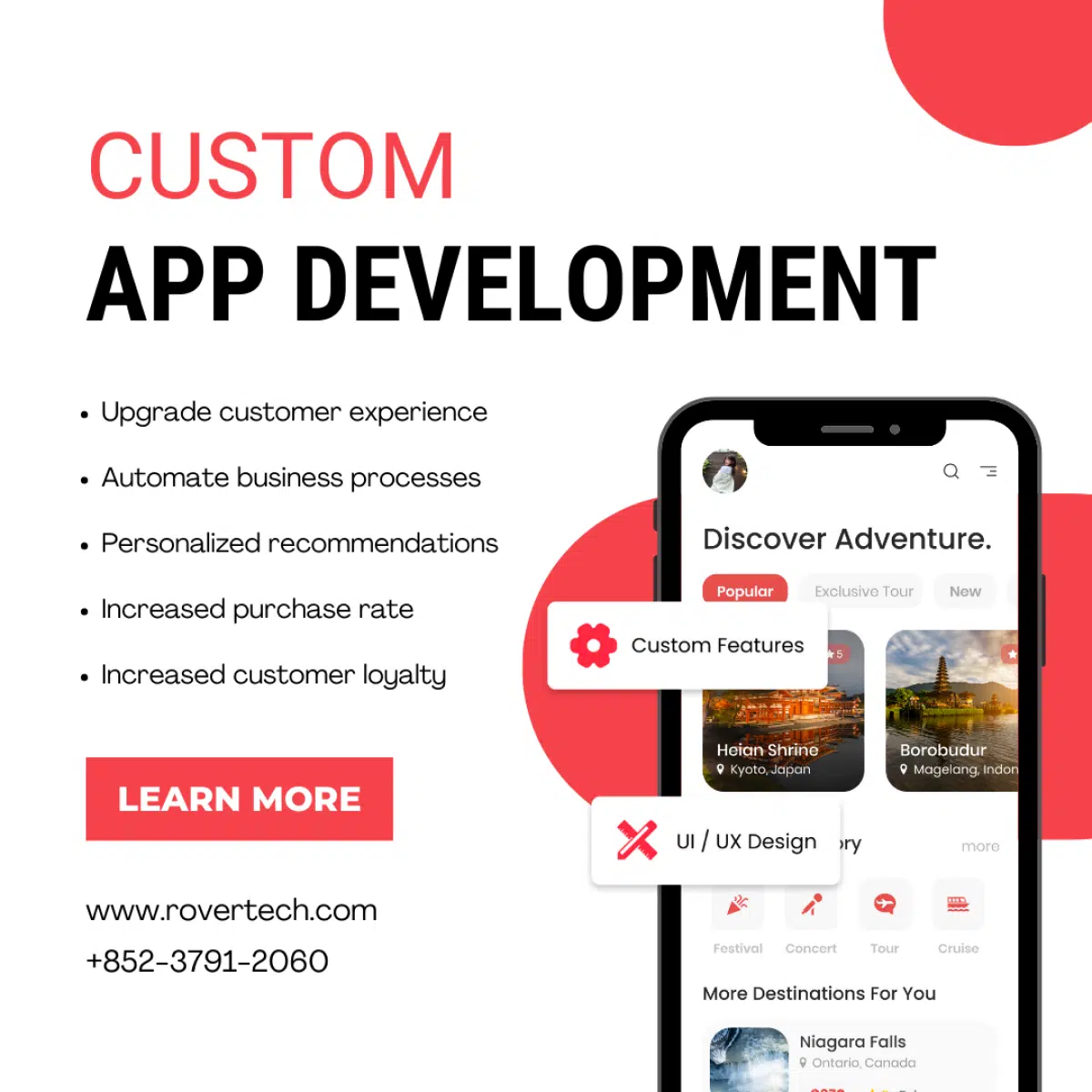 【品牌手機APP】定制開發